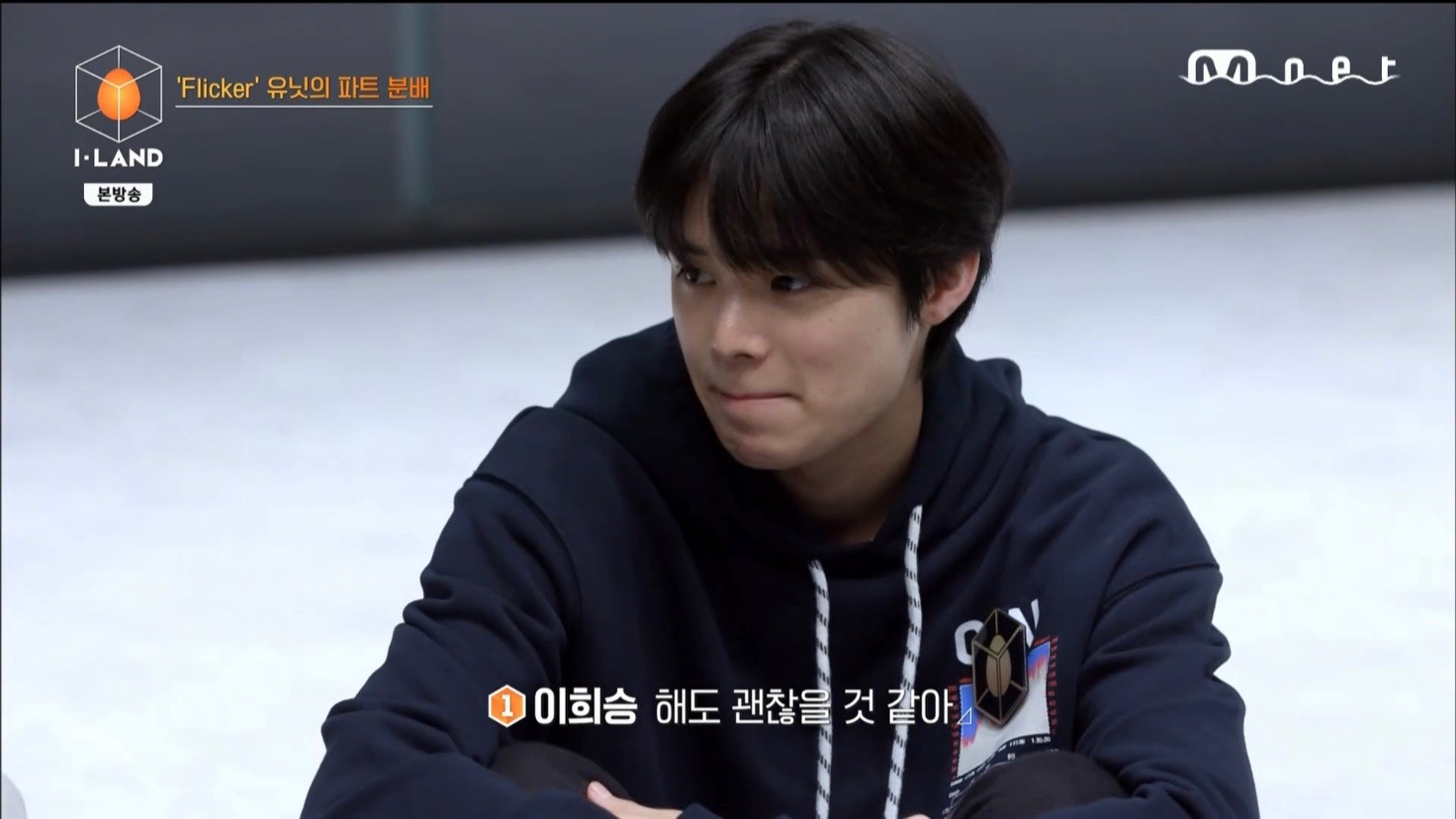 희승이가 파트2 하고싶대잖아 | 인스티즈