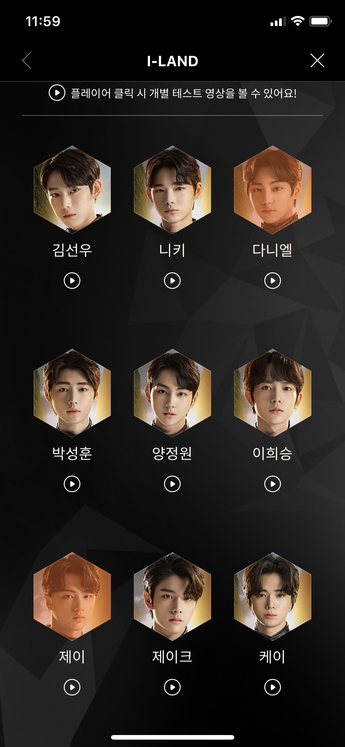 도겸부인 아이랜드 투표하다💖💙 | 인스티즈