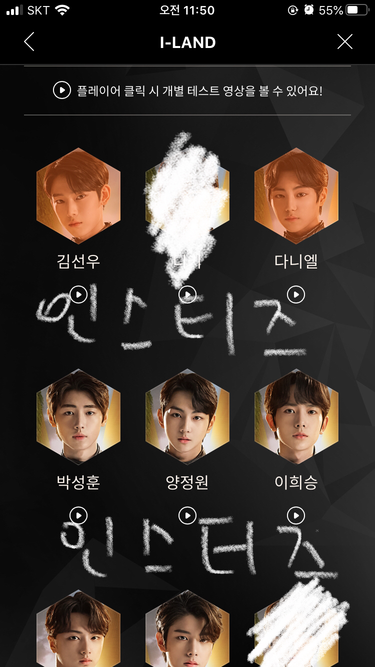 저도 아일랜드 투표했슴돠 ㅋ | 인스티즈