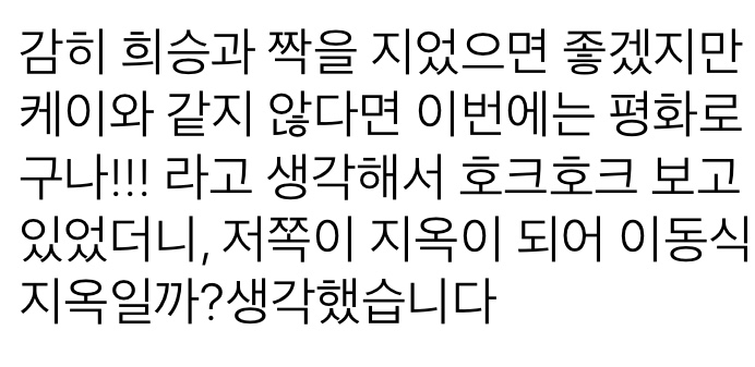 아이랜드 케이보고 말하는거 왤케 웃기지 | 인스티즈