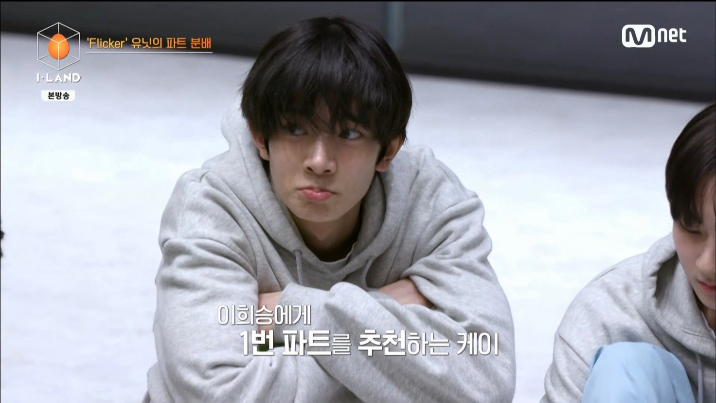 희승이가 파트2 하고싶대잖아 | 인스티즈