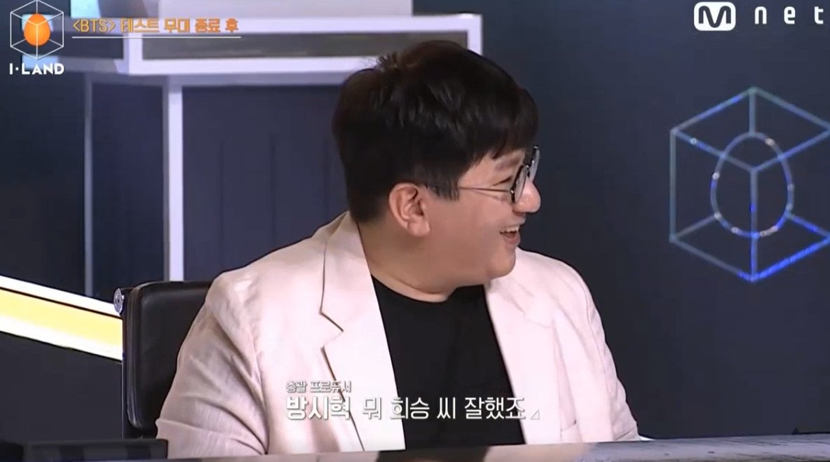 방시혁이 이희승 보는 표정.... | 인스티즈