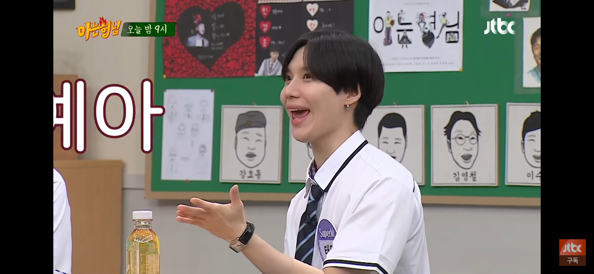 아나ㅋㅋㅋ이태민 표정봨ㅋㅋㅋㅋ | 인스티즈