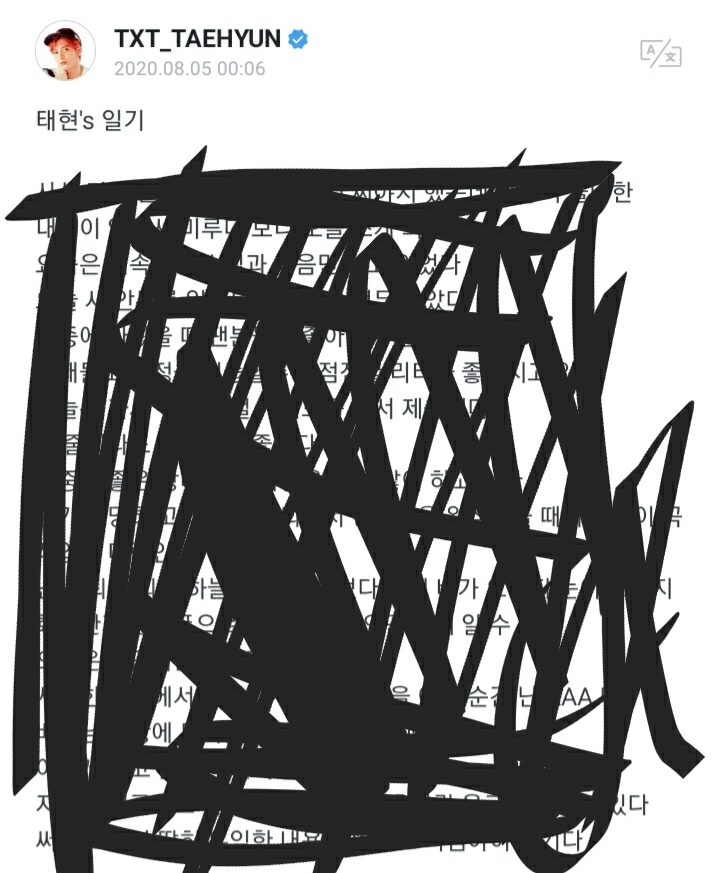 투바투 위버스는 일기가 찐인데 | 인스티즈