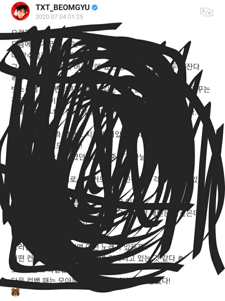 투바투 위버스는 일기가 찐인데 | 인스티즈