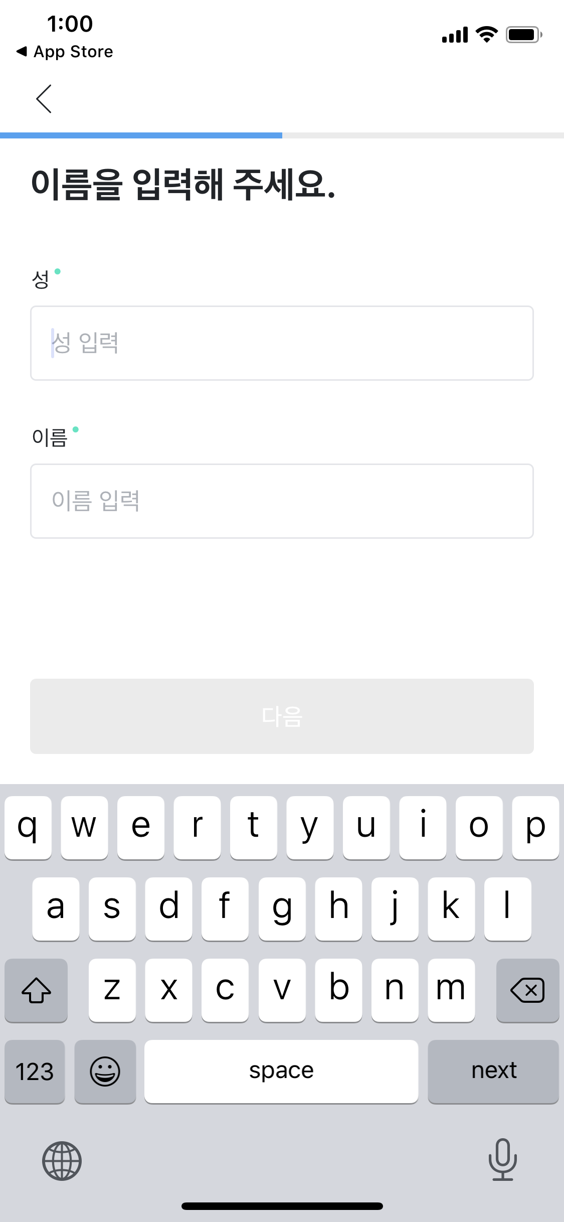 위버스 가입할때 | 인스티즈