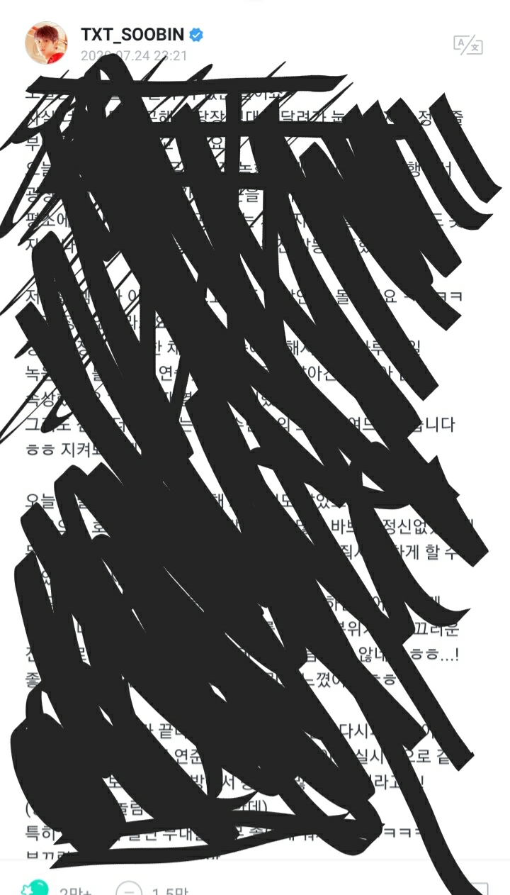 투바투 위버스는 일기가 찐인데 | 인스티즈