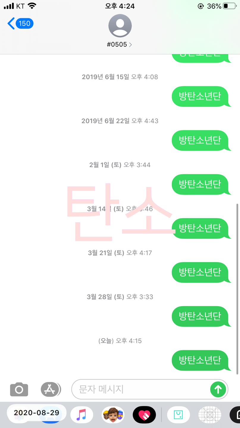 큰방 공식 남준 부인 방탄 투표 했어요 (͡° ͜ʖ ͡°) | 인스티즈