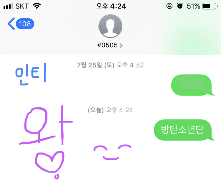 재환 부인이 방탄소년단님들 투표했어용 ❣️ | 인스티즈