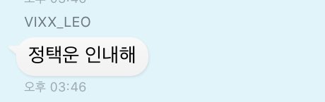 전역한 멤버를 보는 복역중인 아이돌의 태도 | 인스티즈