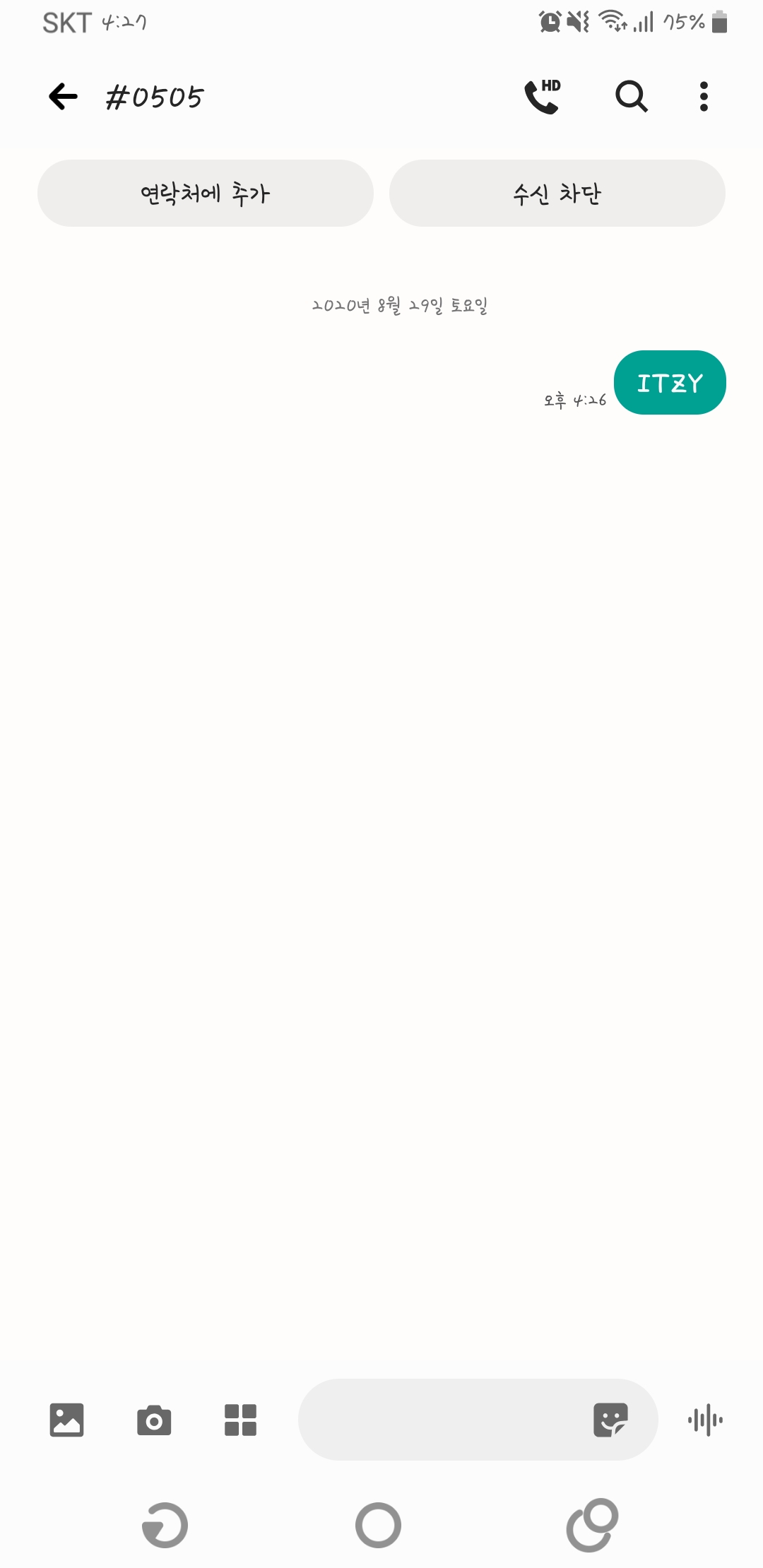 있지 투표했다아아 | 인스티즈