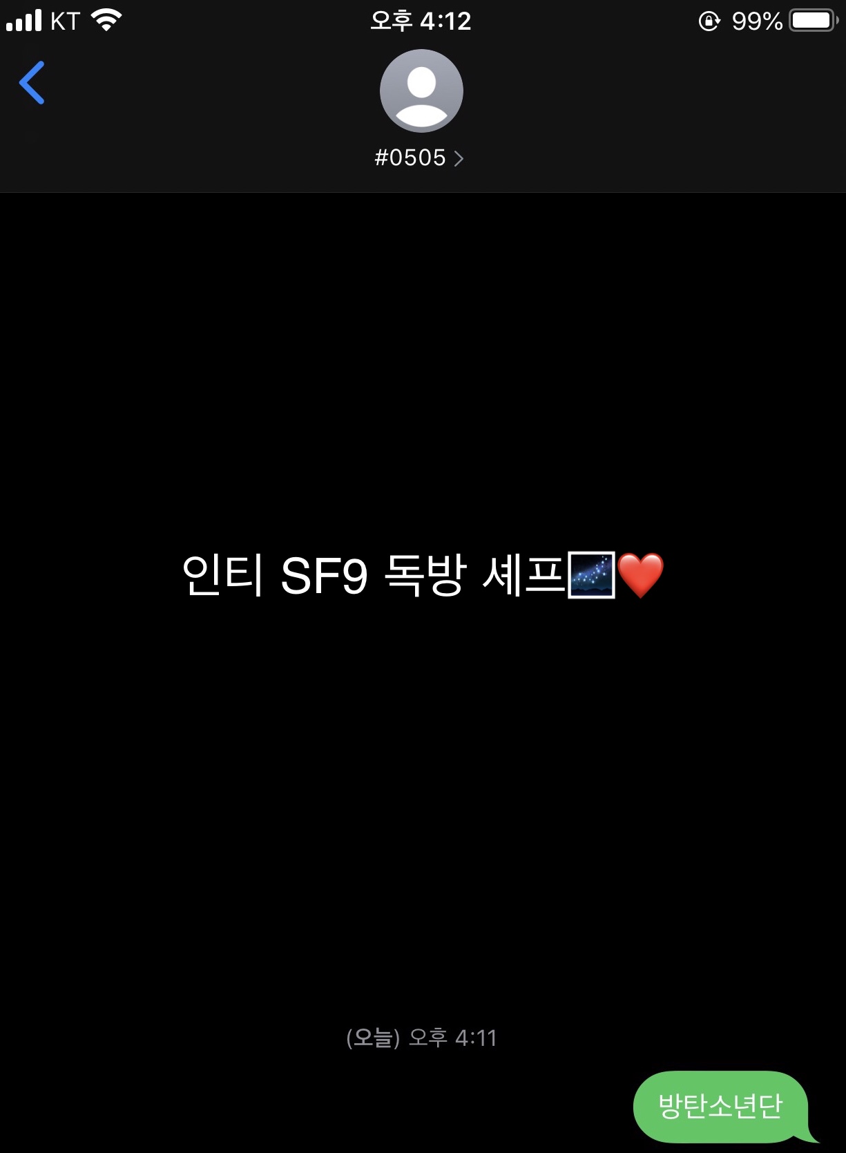 셰뿌 방탄소년단 투표해써요🌌❤️ | 인스티즈