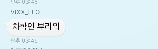 전역한 멤버를 보는 복역중인 아이돌의 태도 | 인스티즈