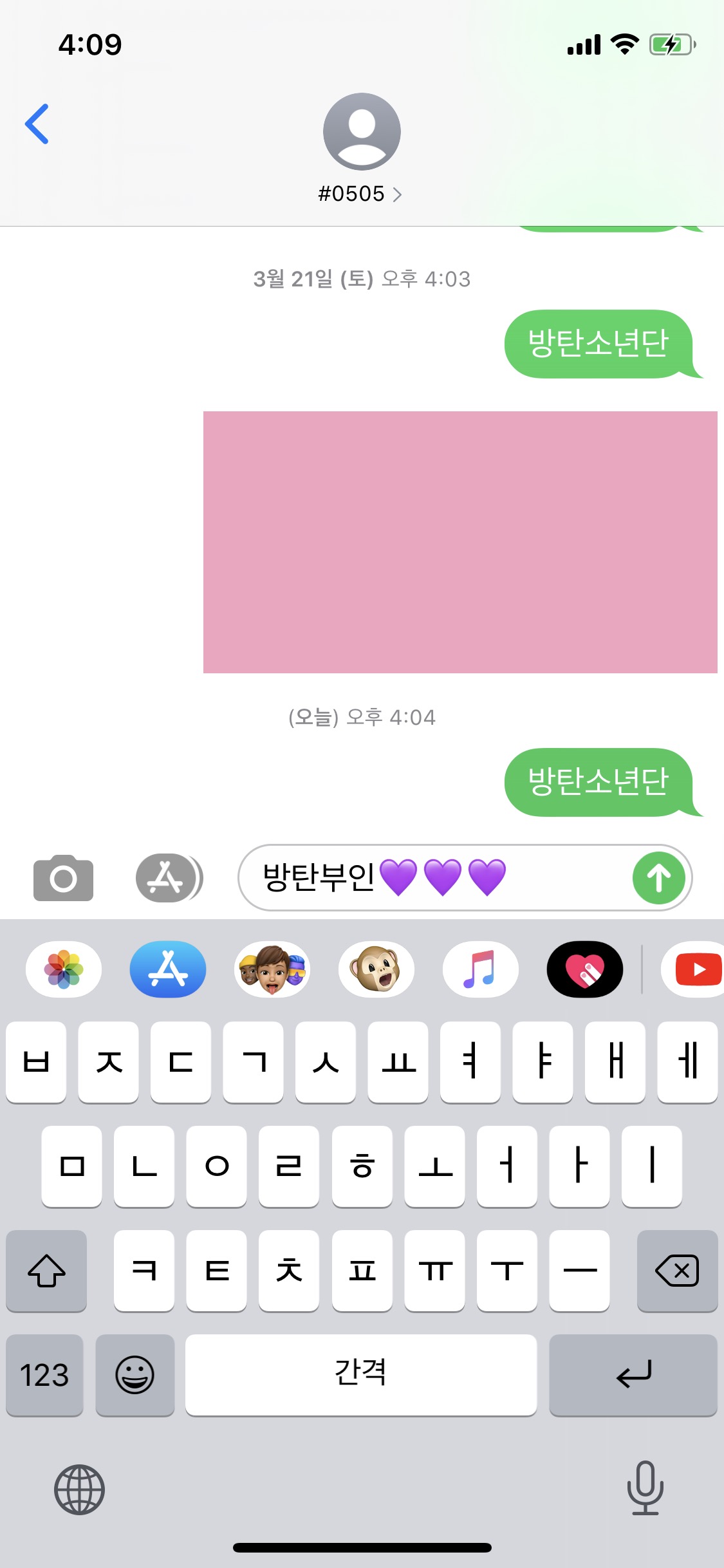 찐 방탄부인 투표인증💜💜💜 | 인스티즈