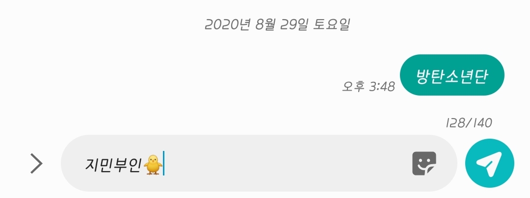 방탄소년단 분들 투표했어요✌ | 인스티즈