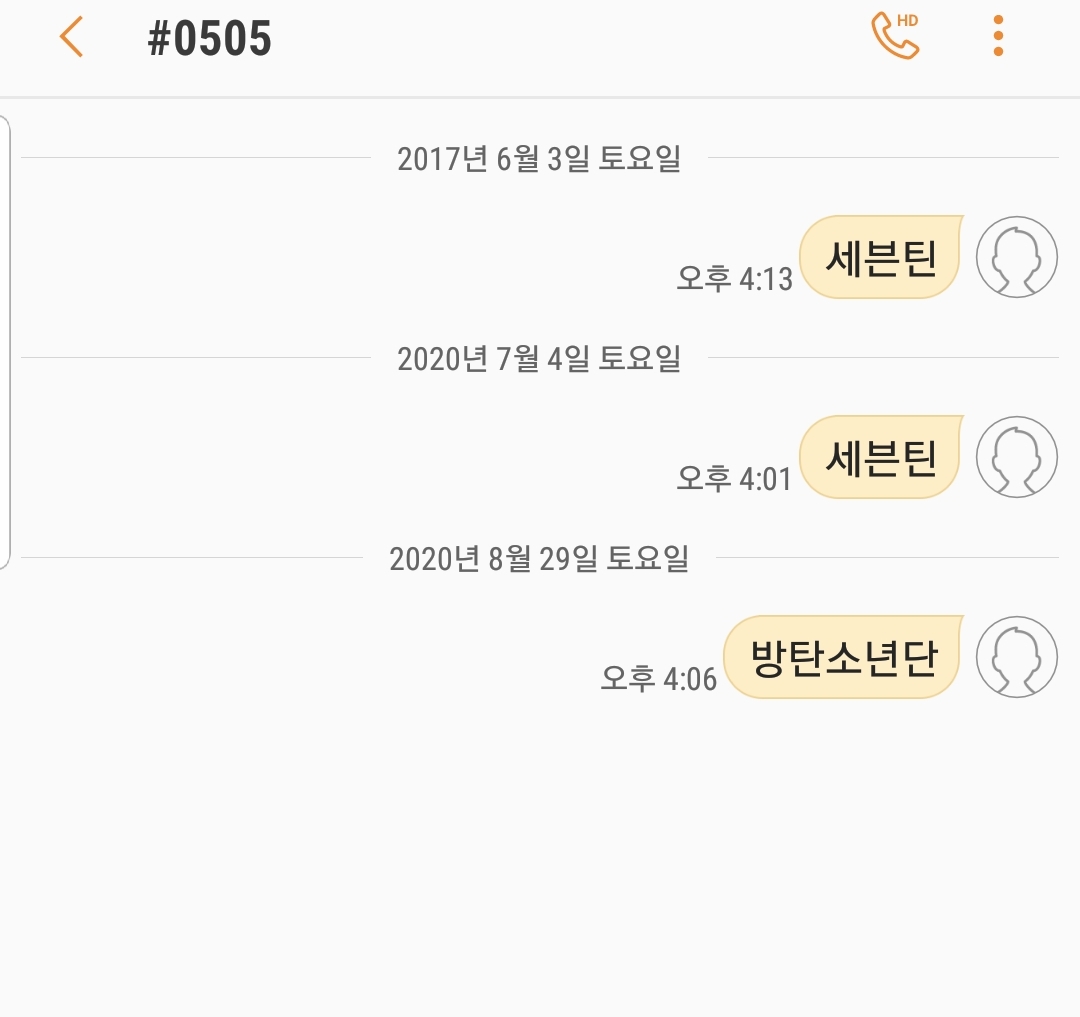 우지부인💖💙 투표 했어요💜마이딴또 화이링💜 | 인스티즈