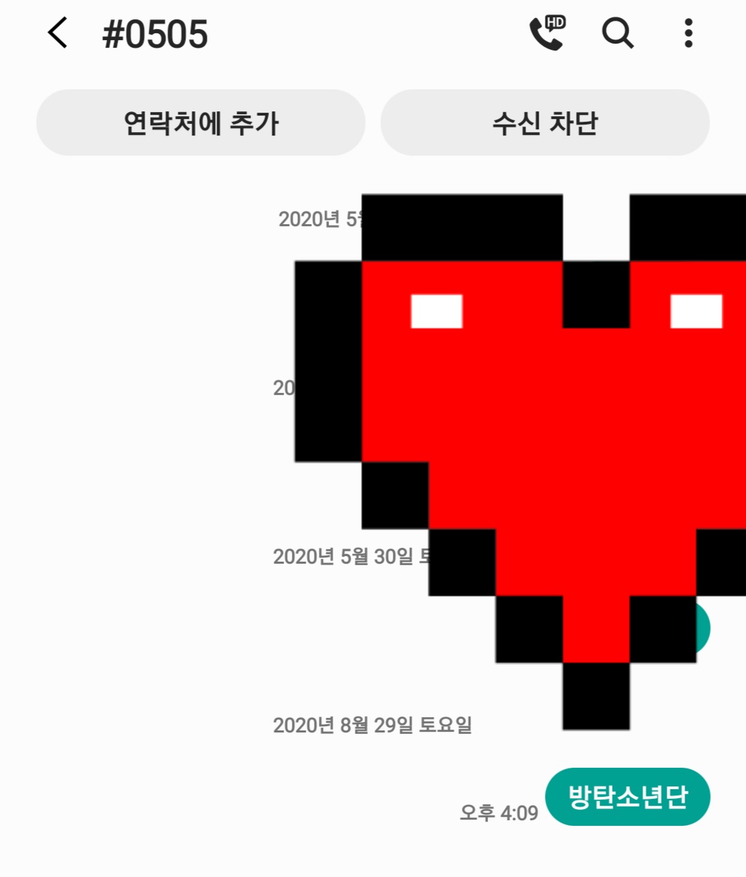 투바투부인 방탄 문투했오요💜🤍 | 인스티즈