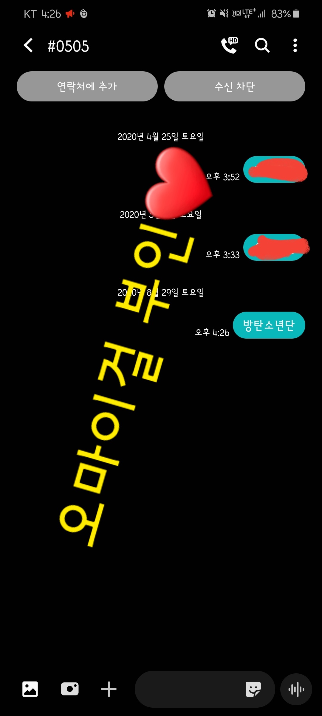 오마이걸 부인 방탄님 투표완료❤💙💛 | 인스티즈