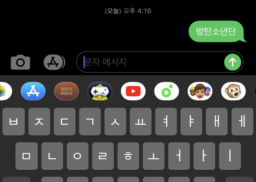 탄소들은 문투했다하면 반응이 너무 좋아섴ㅋㅋㅋㅋ 나도 맨날 일조한다!! | 인스티즈