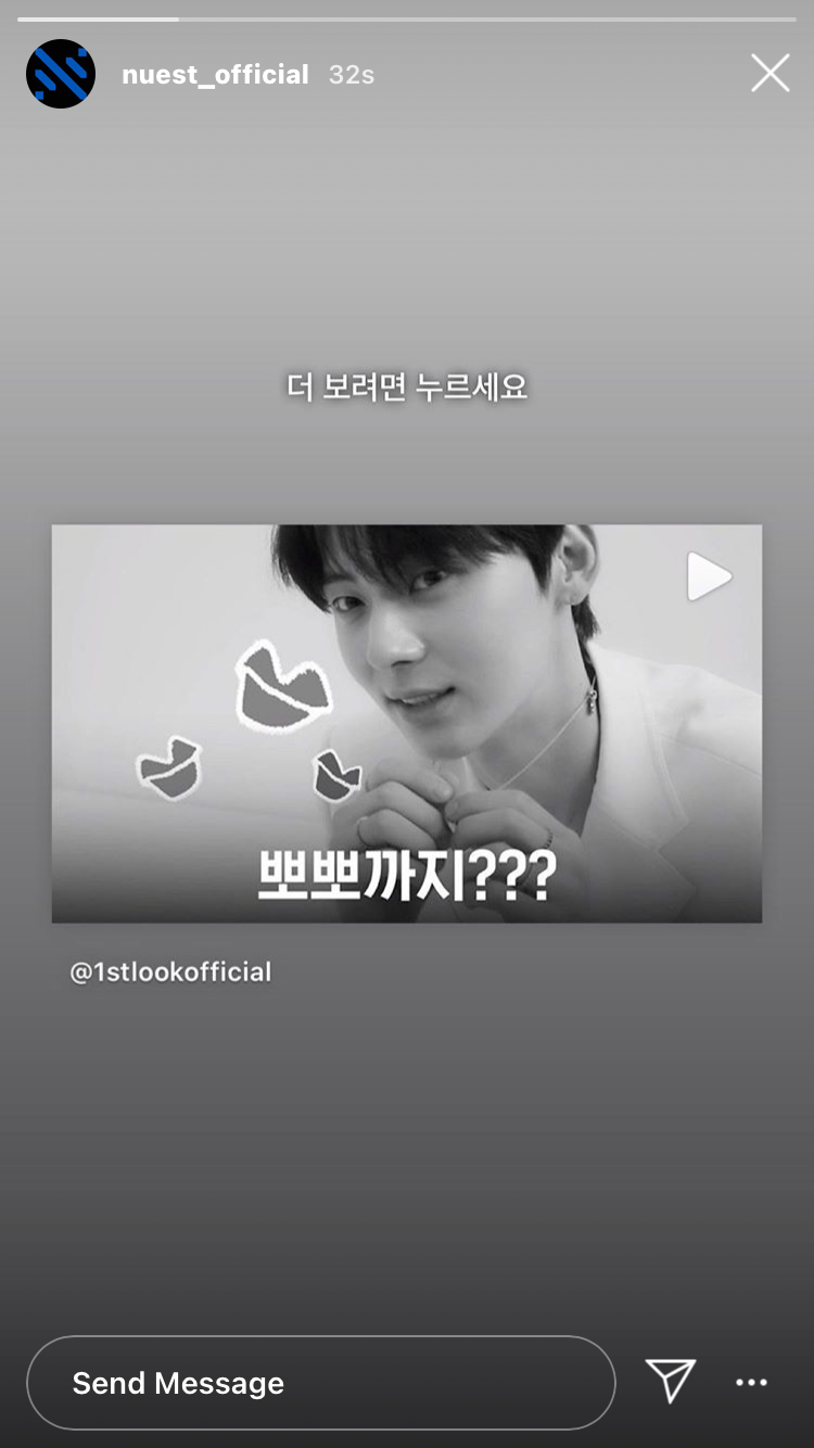 뉴이스트 인스타 스토리 | 인스티즈