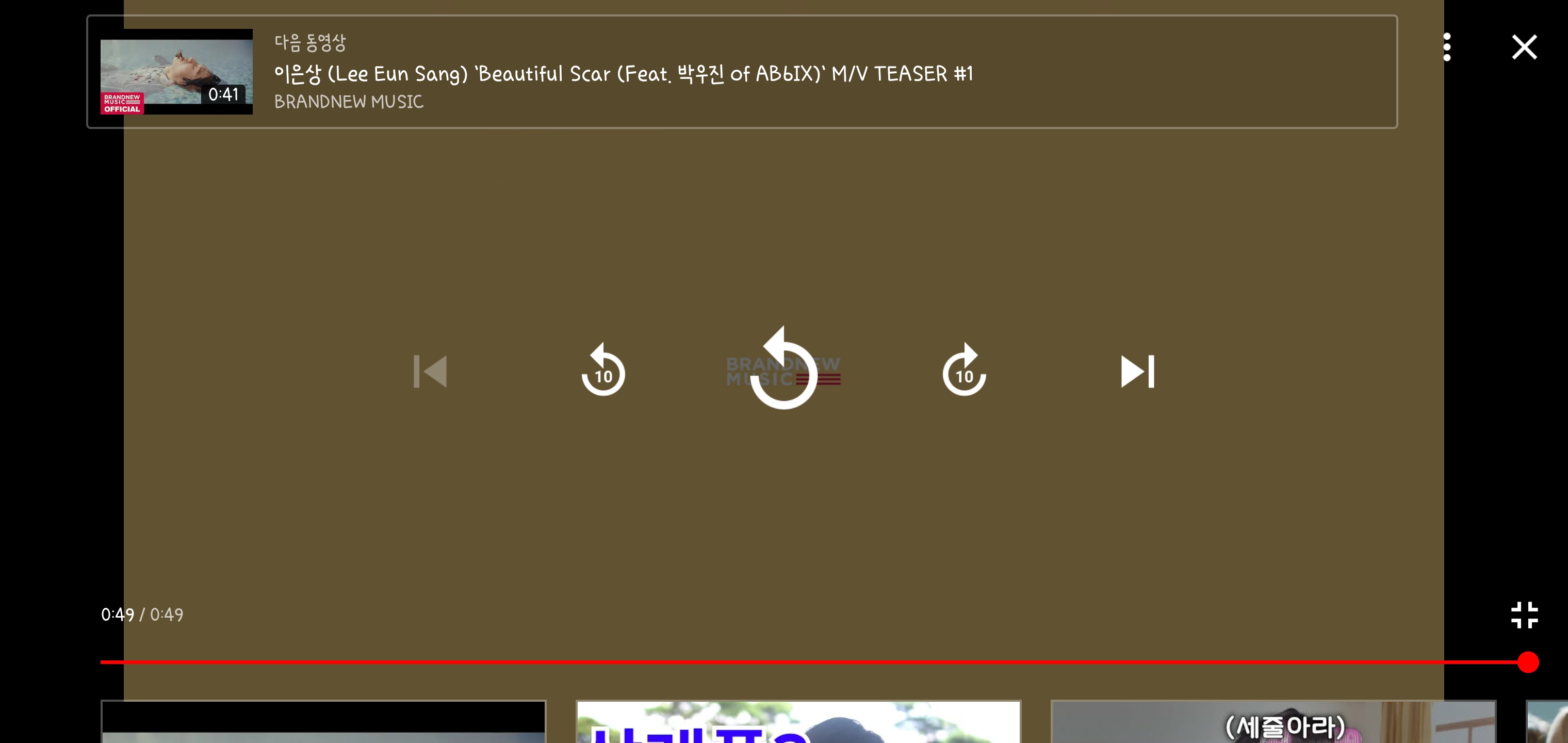 어? 브랜뉴 지금 뭐하는? ㅈㅇ 이은상 | 인스티즈