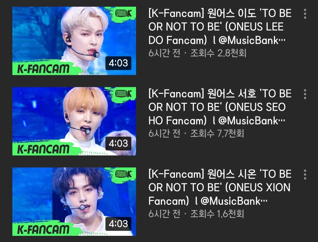 원어스들 뮤뱅 직캠 조회수 차이봐 ㅋㅋㅋㅋㅋㅋㅋㅋㅋㅋㅋㅋㅋㅋㅋㅋㅋㅋㅋㅋㅋㅋ | 인스티즈