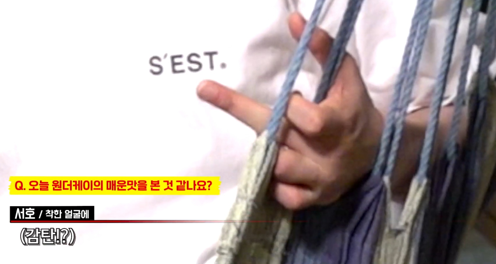 아 이서호 비방용이 하나가 아니였네 ㅋㅋㅋㅋㅋㅋㅋㅋㅋㅋㅋㅋㅋㅋㅋㅋㅋㅋㅋㅋㅋㅋㅋㅋㅋ | 인스티즈