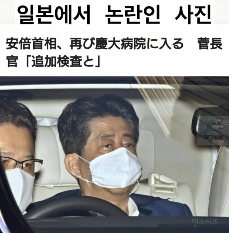 일본에서 논란인 사진.jpg | 인스티즈