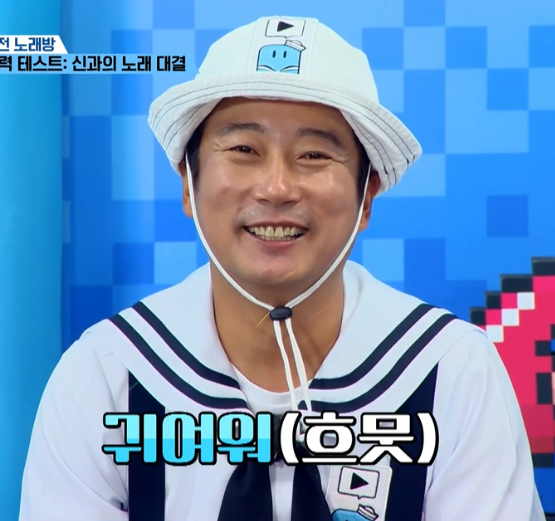 이수근이 프로그램하나 하는동안 뉴종현 몇번부를까? | 인스티즈