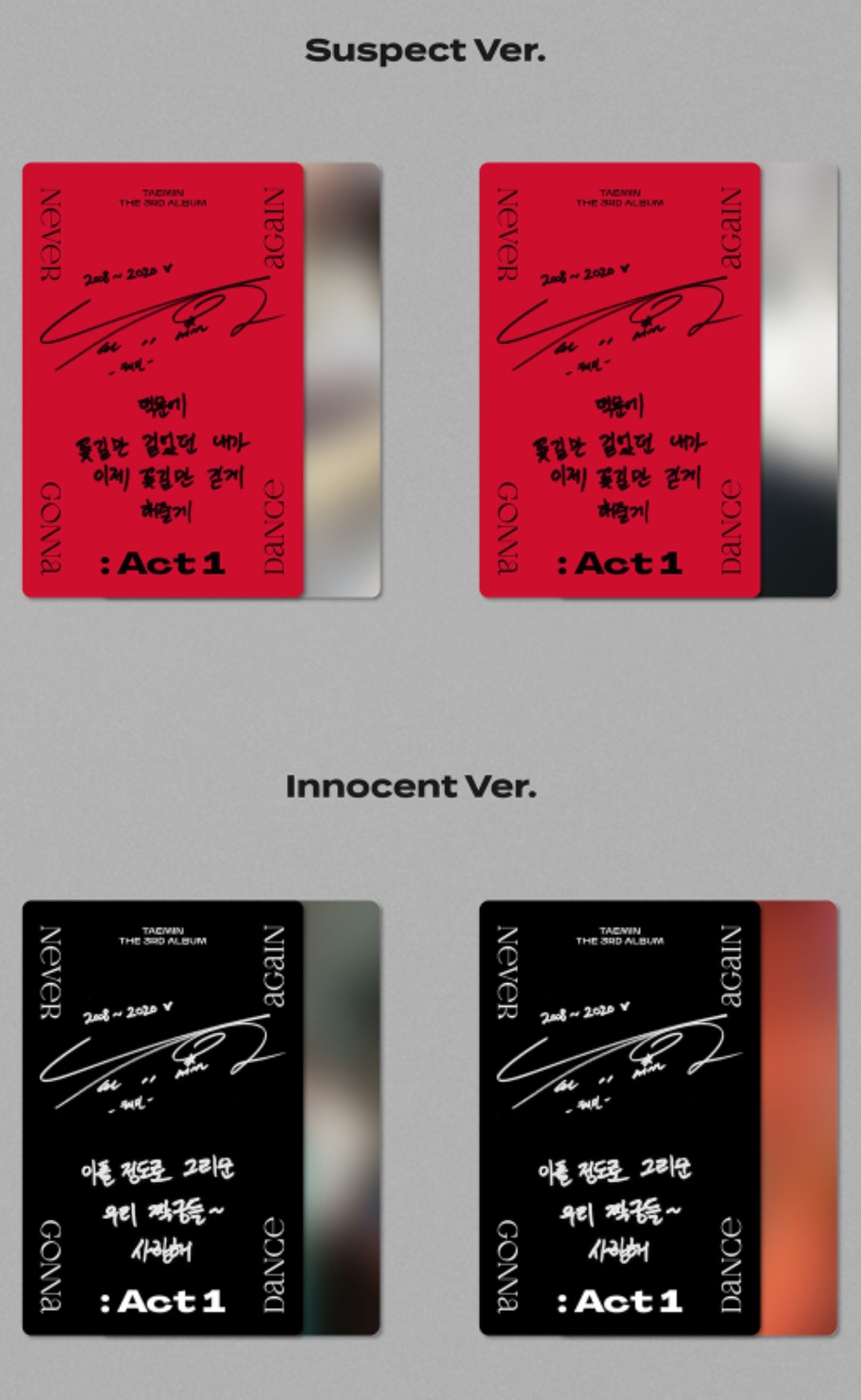 태민 포카 문구 미친다 진짜 | 인스티즈