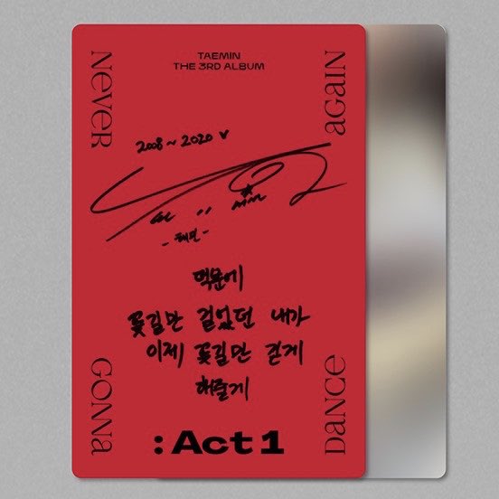 태민 앨범 포카 문구 감동적이다 | 인스티즈