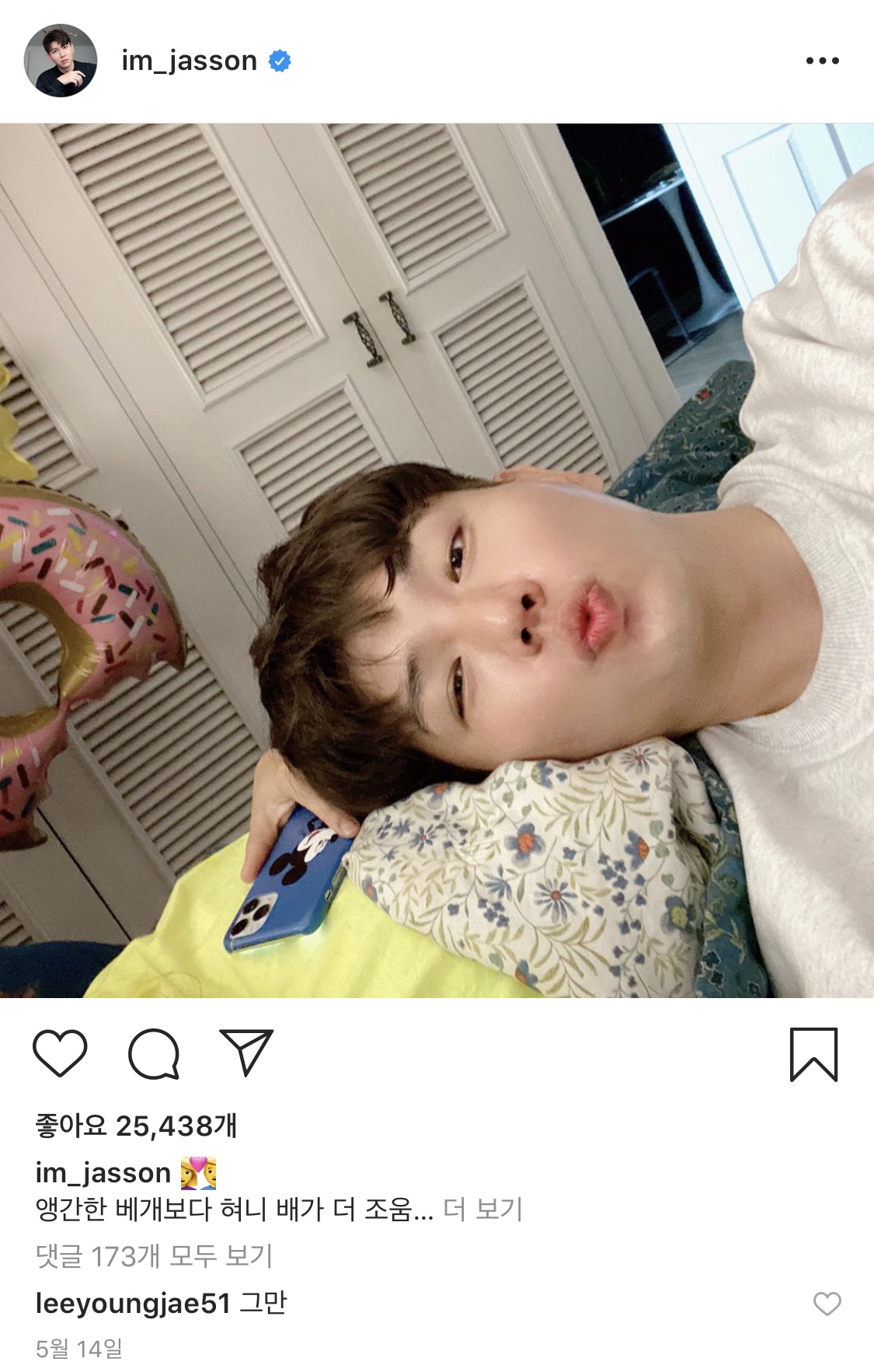 와 최근들어서 본 것 중에 이게 젤 설렘.. | 인스티즈