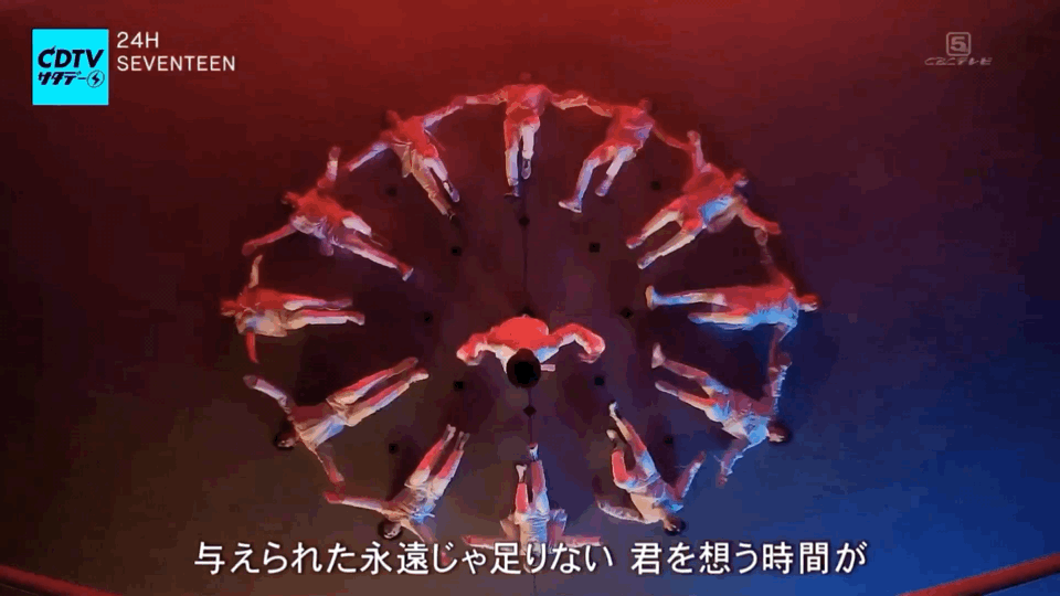 세븐틴 방금 뜬 무대인데 항공샷 예술 | 인스티즈