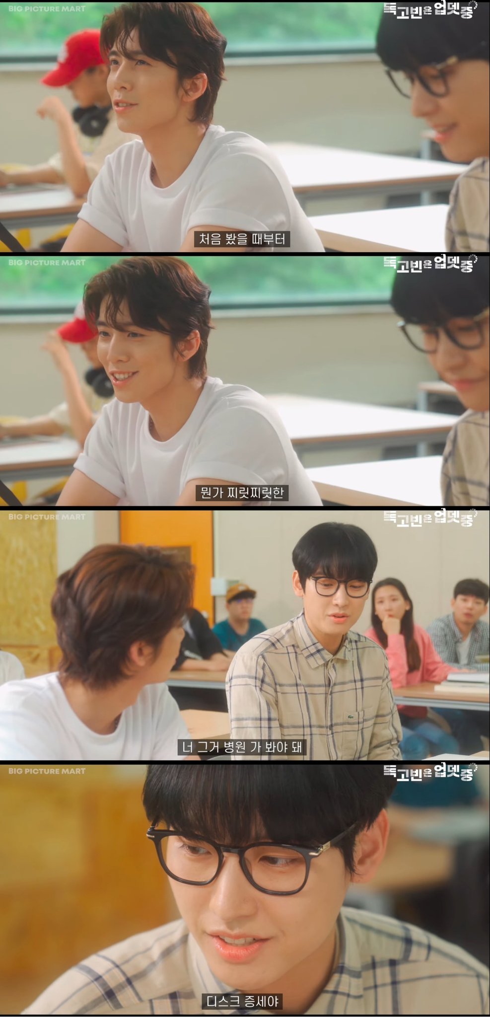 아무리봐도 이거 완전 아싸식 화법아니냐고 | 인스티즈