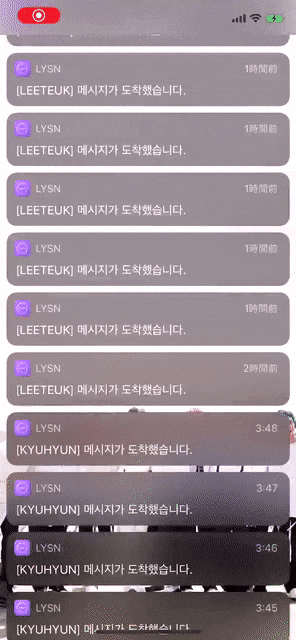 슈주는 버블 팬말고 멤버들이 돈내고해라 | 인스티즈