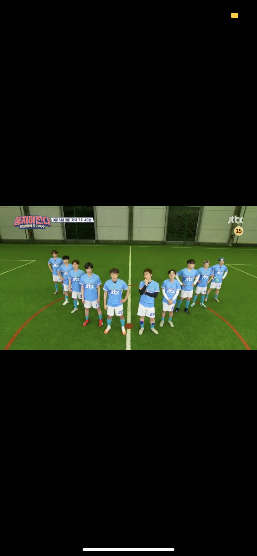 뭉찬 아이돌 특집 예고 캡쳐했는데 넘 멋있지않니 서있는거 | 인스티즈