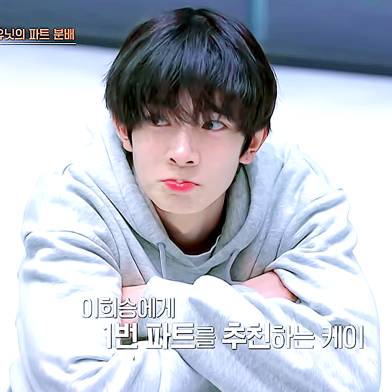 희승이는 토끼야? | 인스티즈