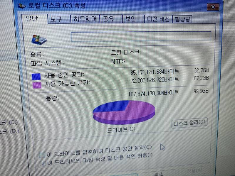 LG노트북 저렴히 팝니다 | 인스티즈