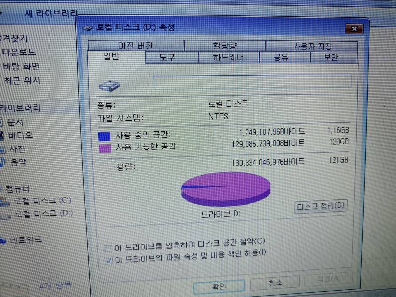 LG노트북 저렴히 팝니다 | 인스티즈