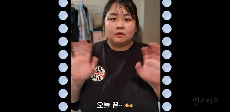 보고있으면 같이 응원하게 되는 다이어트 유튜버 | 인스티즈