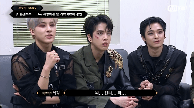 타돌 분들도 찐 리액션 나왔던 온앤오프 와이엇 가나다라 파트....gif | 인스티즈