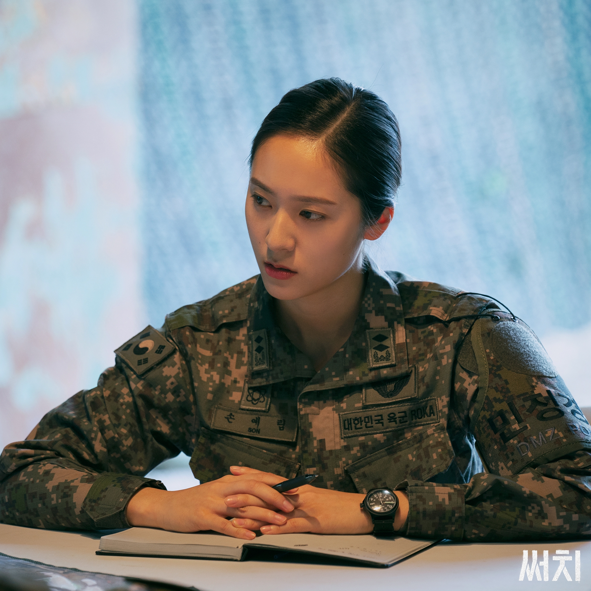 와 크리스탈 새 배역 군인인데 스틸컷 미쳤다 | 인스티즈