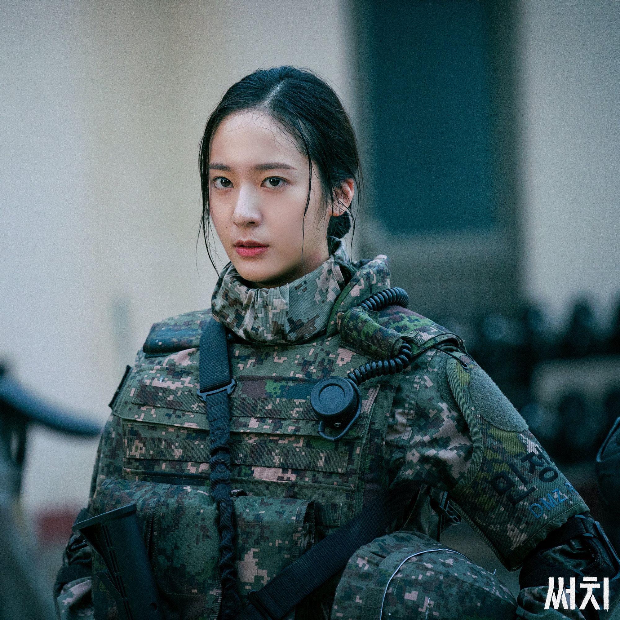 와 크리스탈 새 배역 군인인데 스틸컷 미쳤다 | 인스티즈