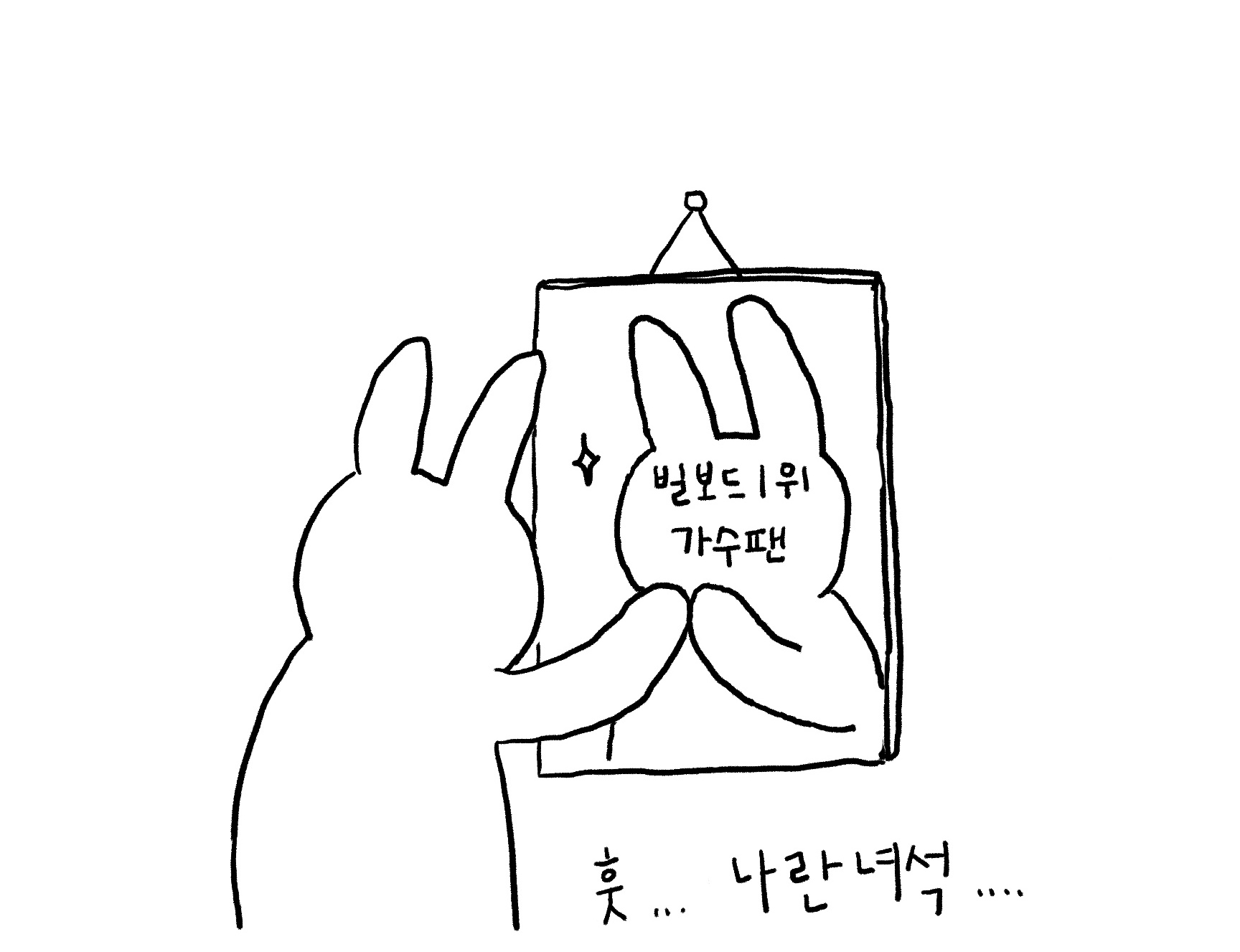 어그로 들어오면 짜증날 글 | 인스티즈