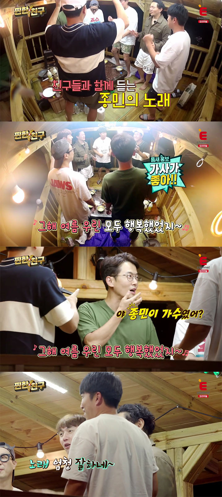 가수인거 사람들이 잘 모름.jpg | 인스티즈