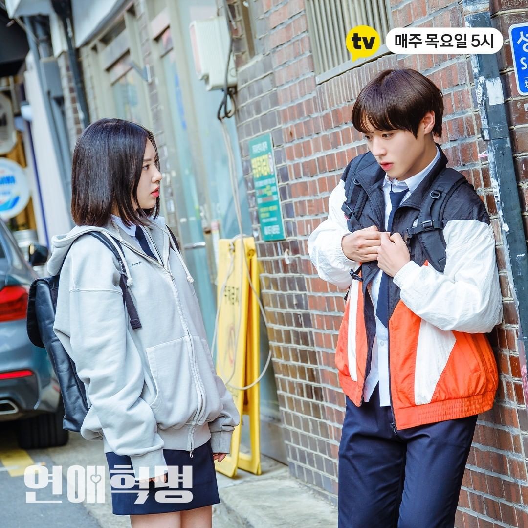 연애혁명 본사람.. 공주영 너무 하찮고 귀여워... | 인스티즈