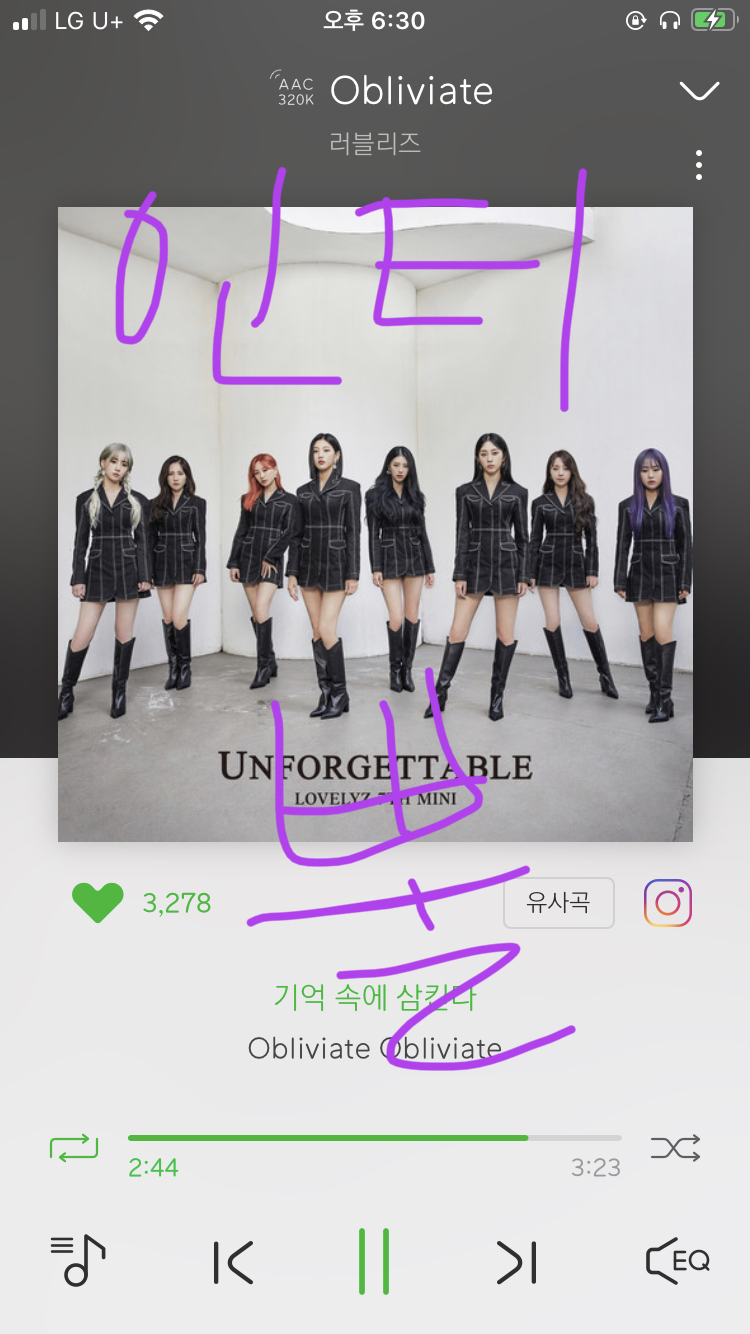 러블리즈분들 컴백 축하드려요💜🤍 | 인스티즈