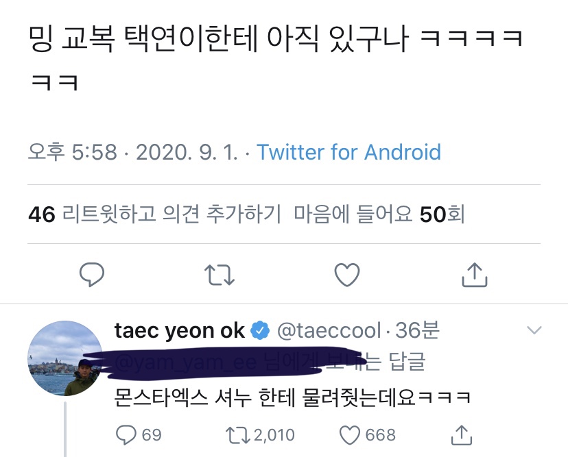 진짜 어이없다 | 인스티즈