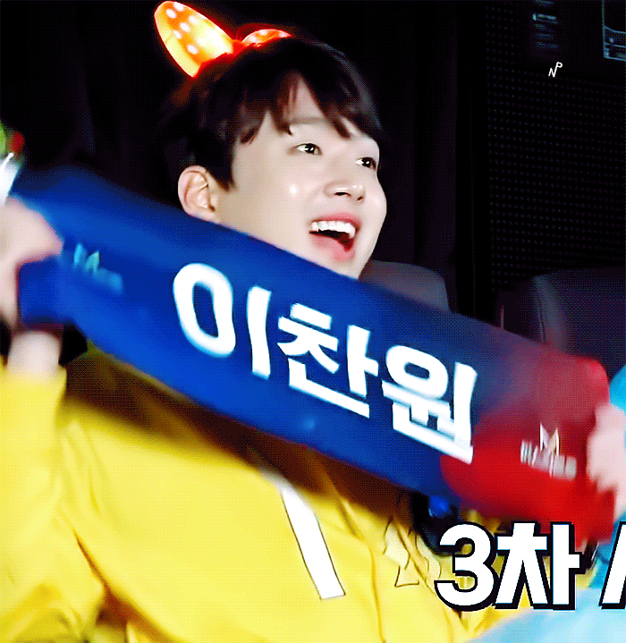 이찬원 이짤 진심 팬아저.. | 인스티즈