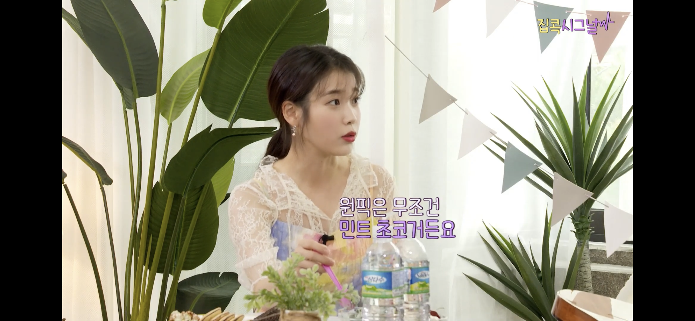 아이유 : 아몬드 봉봉은 텁텁해 | 인스티즈